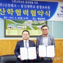 (주)신성테크 이미지