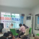 동락경로당 이미지