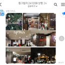 하이웨이네트 | 비에이투어 삿포로 여행 흰그림자투어 업체 비교 및 후기와 꿀팁까지