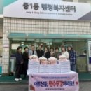 중1동경로당 이미지