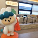 필부동산중개 | 당근 부동산! 허위 매물 사라진다? 안전한 직거래 비결