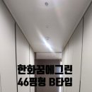 한화꿈에그린제주영어도시공인중개사사무소 이미지
