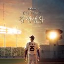 슬기로운 약생활