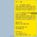 4947 | wedding 04-1 - 본식 스냅 업체 추천, 디아필름 계약 후기 / 메리빌리아 더 프레스티지 가든홀