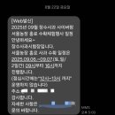 중식농장 | 엄청 달고 맛있는 장수사과!수확체험!내돈내산 후기