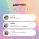 뉴대한렌트카