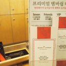 세븐에비뉴 지니킴 이미지