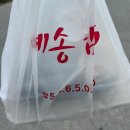 예송김밥 이미지