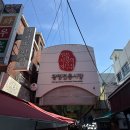 전국 7대 시장 광명 전통시장 주말 이용 후기 및 추천 맛집