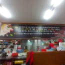 포항 참가자미횟집 이미지