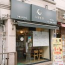 매탄삼성내과의원 네이버블로그
