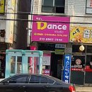 빽곰댄스 이미지