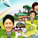 소치농장 이미지