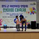 완도어린이집 이미지