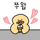 어쏘워트