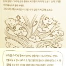 이난수농장 네이버블로그