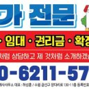 아이온타워3 이미지