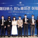 주식회사 버넥트 이미지