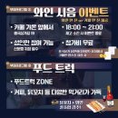 흥국상가 이미지