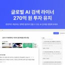 아우름투자