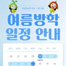 청담에이프릴어학원 - 강북구 삼양로27길 35-21 | 청담에이프릴어학원