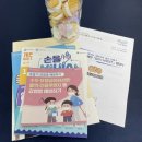 광산경로당 | 광산구보건소 감자서포터즈 2기 발대식 후기🥔