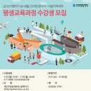 한국방송통신대학교 서울서부학습센터(원흥동) 이미지