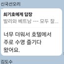 신국선 이미지