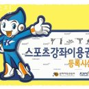 문외동 이미지