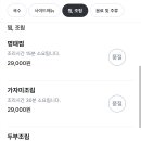 무라카데칼국수 이미지