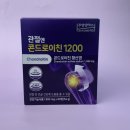 연골관절영양제 손목관절영양제 구매 후기