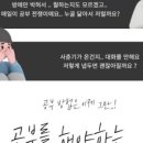 (주)아이솔루션 네이버블로그