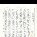 임마누엘 이미지