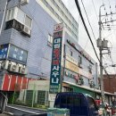 대림불가마사우나 이미지