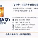 보세창고