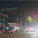 칠성공인중개사사무소 이미지