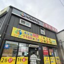 토토피씨 | 1등 6번, 2등 37번 나온 경주 불국사로또명당