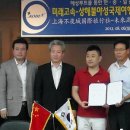 ㈜루트관광 이미지