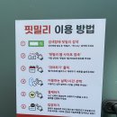 핏밀리 강서화곡점 이미지