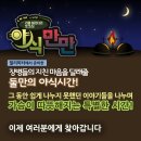 만만 이미지