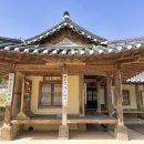 유형문화재 제43호 추사고택 주차장 이미지