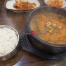 삼일소고기국밥 이미지