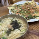 만민먹골집 | 포항 장성동 맛집 줄 서는 ‘만민먹골집’ 칼국수 추천 후기