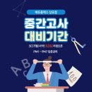 북삼고등학교 이미지