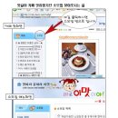 카페 소모임 "맛집평가단" 10월 정기모임(15일 금요일 카페회원 초대전-달서구) 이미지