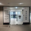 센트럴아이파크 | 광명 센트럴 아이파크 깔끔 입주청소 작업후기!