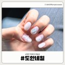 FM네일 | 대전 목원대 네일샵 도안네일 유니크한 자개네일 후기