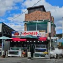 대원대게센터 이미지