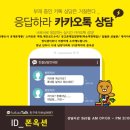 진주텔레콤 네이버블로그