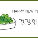 건강한밥상